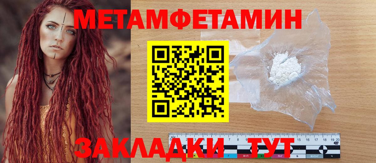 Amphetamine 97% Дедовск