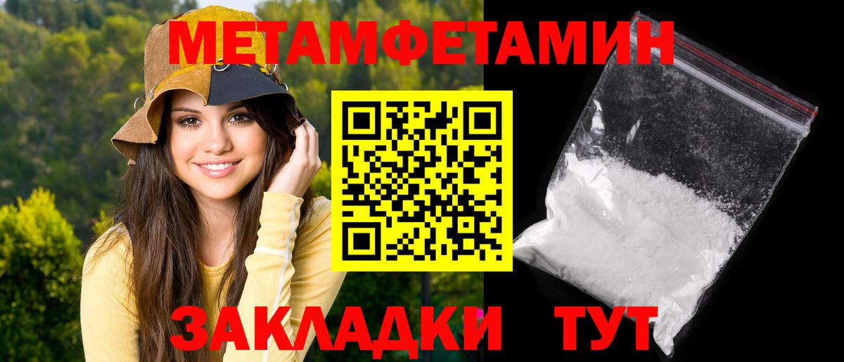Дедовск  АМФЕТАМИН  Вход с VPN  АМФ Розовый 