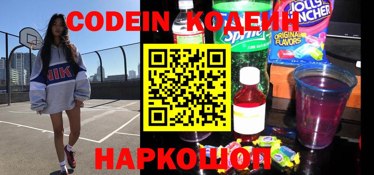 Бутират Дедовск