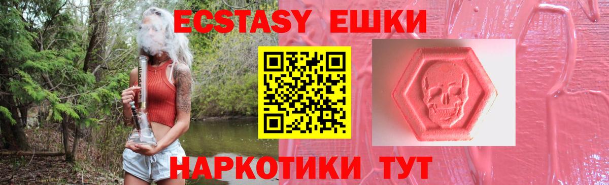 Дедовск  Экстази бентли  Вход с VPN  ЭКСТАЗИ Punisher 