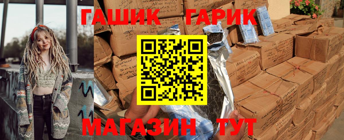 ГАШИШ гашик  где можно купить   Гашиш AMNESIA HAZE  Дедовск  Вход с VPN 