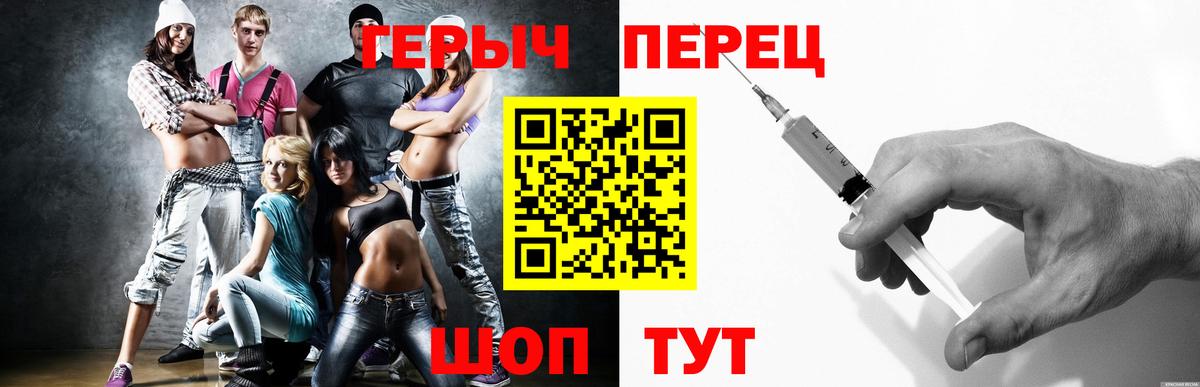 Героин герыч Дедовск