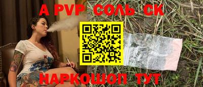 ешки Балашиха