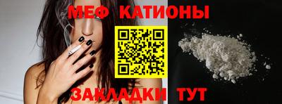 марихуана Балаково