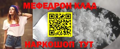 ешки Балашиха