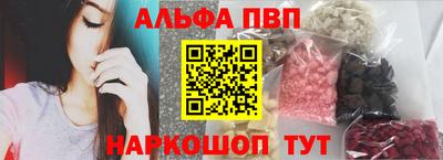марихуана Балаково