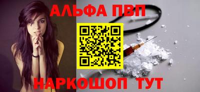 марихуана Балаково