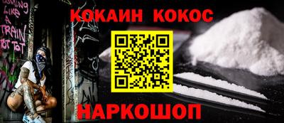 марихуана Балаково