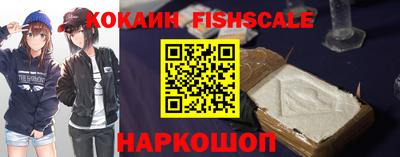ешки Балашиха