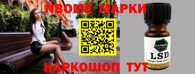 марихуана Балаково