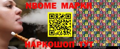 ешки Балашиха