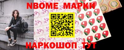 марихуана Балаково
