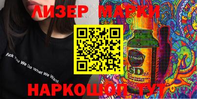 ешки Балашиха