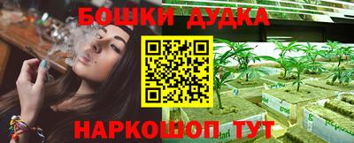 марихуана Балаково