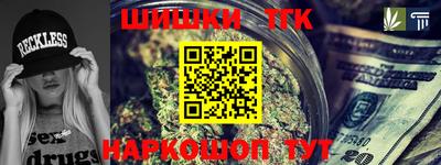ешки Балашиха