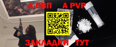 ешки Балашиха