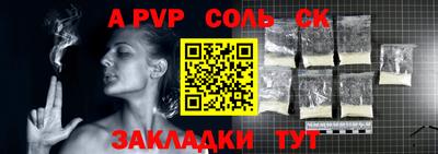 ешки Балашиха