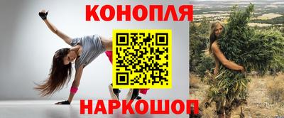 ешки Балашиха
