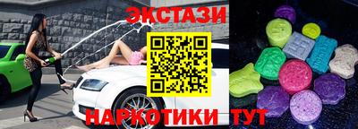 марихуана Балаково