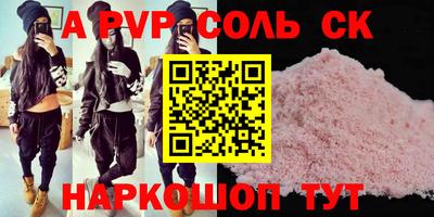 ешки Балашиха