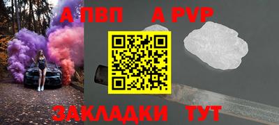 индика Ефремов