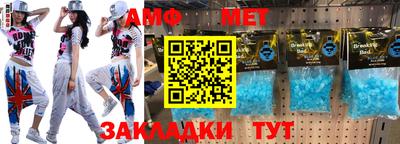 марихуана Балаково