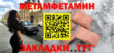 ешки Балашиха