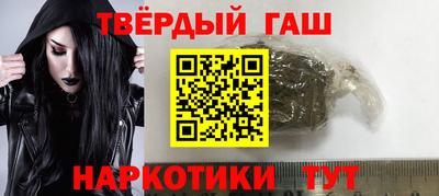 ешки Балашиха