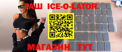 экстази Железногорск