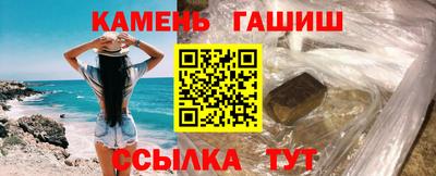 марихуана Балаково