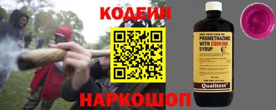 амфетамин Балахна