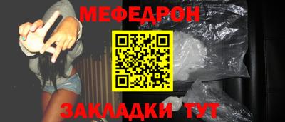 марихуана Балаково