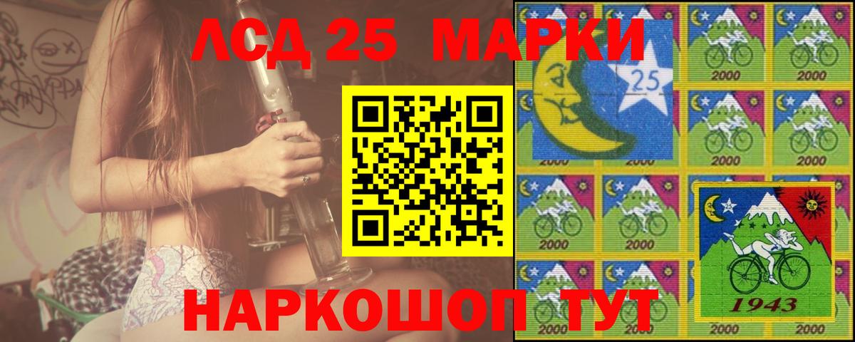 LSD-25 экстази  LSD-25 экстази ecstasy  Вход с VPN  Дедовск  Лсд 25 экстази кислота 