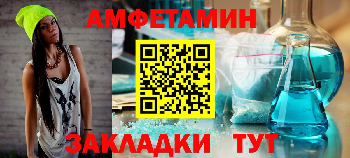 Дедовск  МЕТАМФЕТАМИН витя  Вход с VPN 