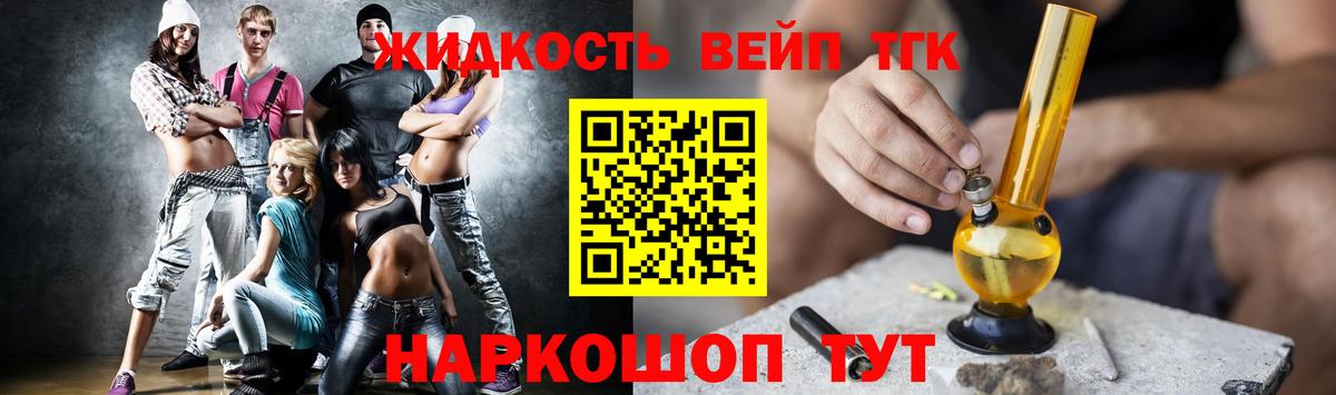 ТГК THC oil  Вход с VPN  где купить наркоту  Дедовск 