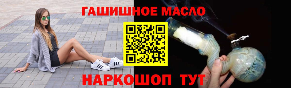 ТГК концентрат Дедовск