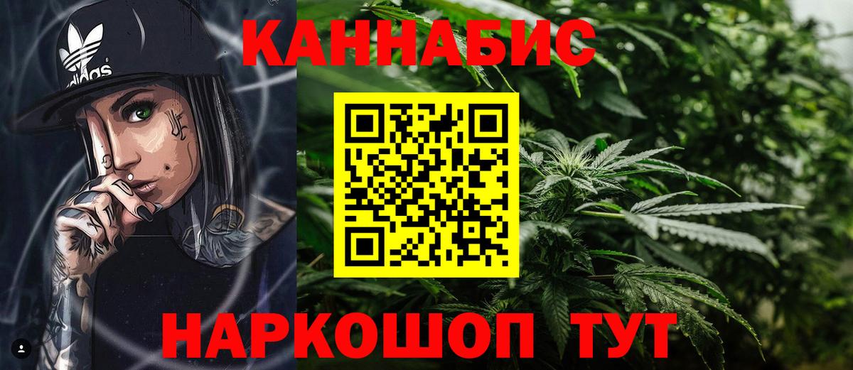 Марихуана Amnesia  Шишки марихуана LSD WEED  Вход с VPN  Дедовск  Бошки марихуана тримм 